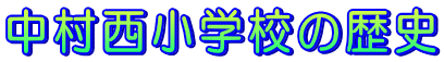 logo_enkaku