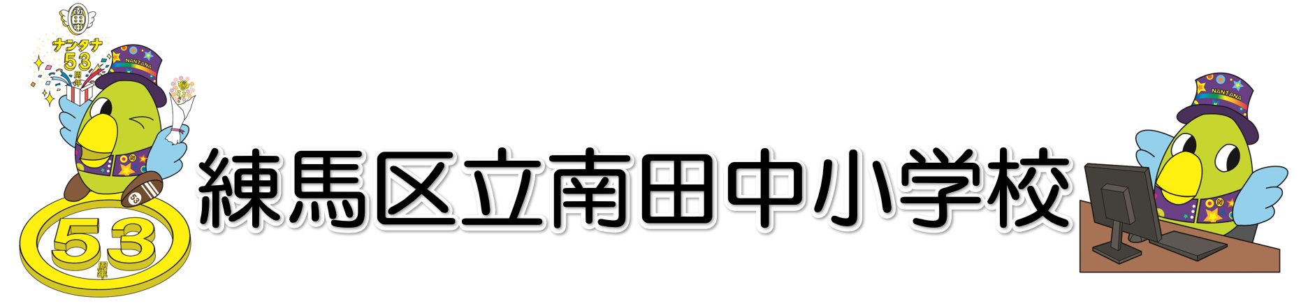 東京ベーシック ドリル 5年