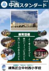 記事画像1 記事画像1