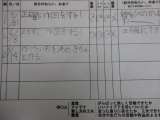 記事画像3 記事画像3