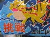 記事画像2 記事画像2