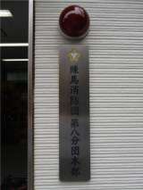 記事画像2 記事画像2