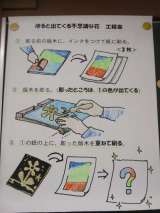 記事画像2 記事画像2