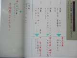 記事画像3 記事画像3