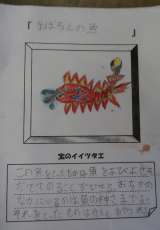 記事画像1 記事画像1