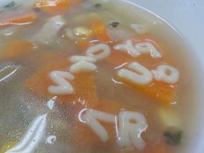 スープ Abc