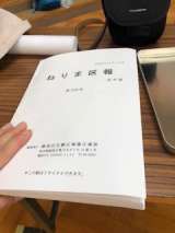 記事画像2 記事画像2