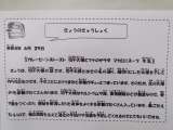 記事画像3 記事画像3