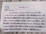 記事画像2 記事画像2