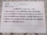 記事画像2 記事画像2