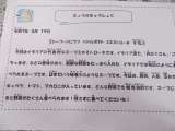 記事画像2 記事画像2