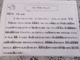 記事画像2 記事画像2