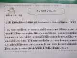 記事画像2 記事画像2