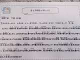 記事画像2 記事画像2