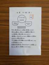 記事画像1 記事画像1