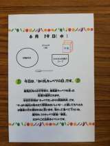 記事画像1 記事画像1