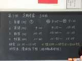 記事画像1 記事画像1