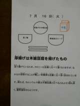 記事画像1 記事画像1
