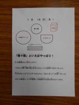 記事画像1 記事画像1