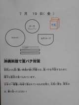 記事画像1 記事画像1