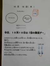 記事画像1 記事画像1