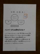 記事画像1 記事画像1