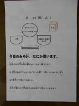 記事画像1 記事画像1