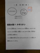 記事画像1 記事画像1