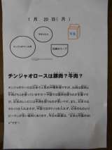 記事画像1 記事画像1