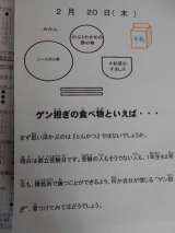 記事画像1 記事画像1