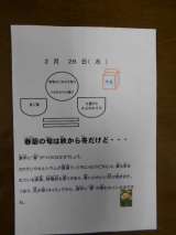 記事画像1 記事画像1