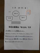 記事画像1 記事画像1