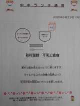 記事画像1 記事画像1