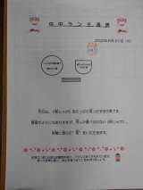 記事画像1 記事画像1