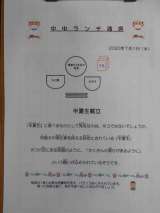 記事画像1 記事画像1