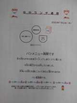 記事画像1 記事画像1