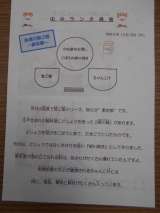 記事画像1 記事画像1