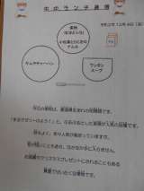 記事画像1 記事画像1
