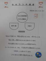 記事画像1 記事画像1