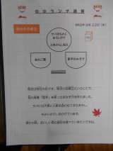 記事画像1 記事画像1