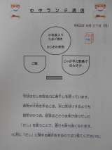 記事画像1 記事画像1