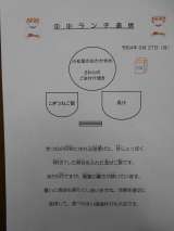 記事画像1 記事画像1