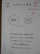 記事画像1 記事画像1