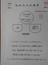 記事画像1 記事画像1