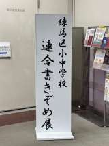 記事画像1 記事画像1