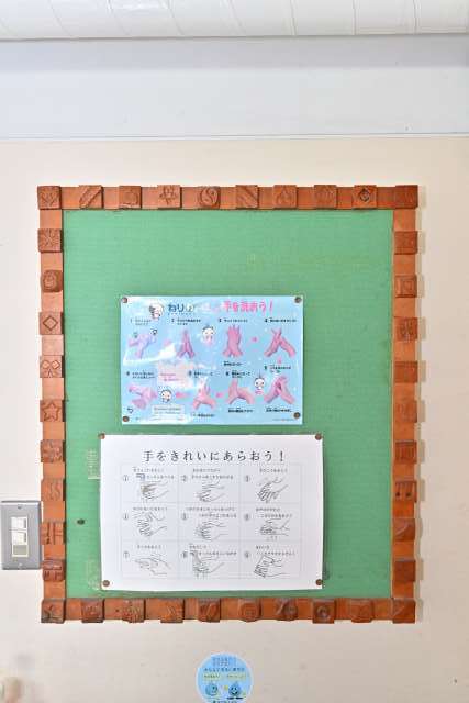 手作り掲示板(南校舎1F) 手作り掲示板(南校舎1F)