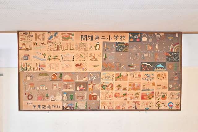 05.卒業制作 第51回卒業(1980).JPG 05.卒業制作 第51回卒業(1980).JPG