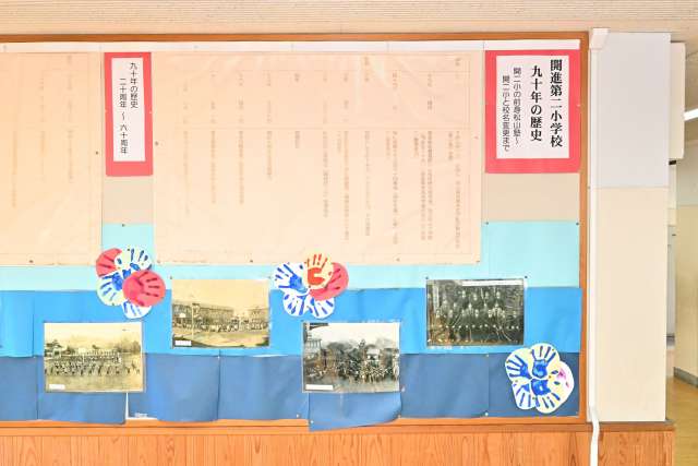 12.開二小年表.JPG 12.開二小年表.JPG