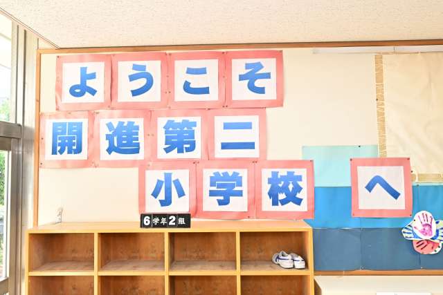 15-2.開二小年表.JPG 15-2.開二小年表.JPG