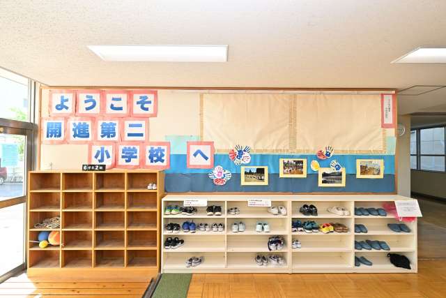 15-3.開二小年表.JPG 15-3.開二小年表.JPG